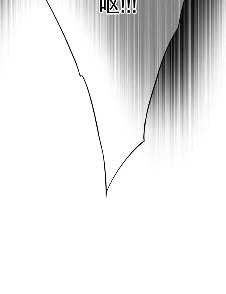 《第8位契约新娘》21.前往村庄 第45页