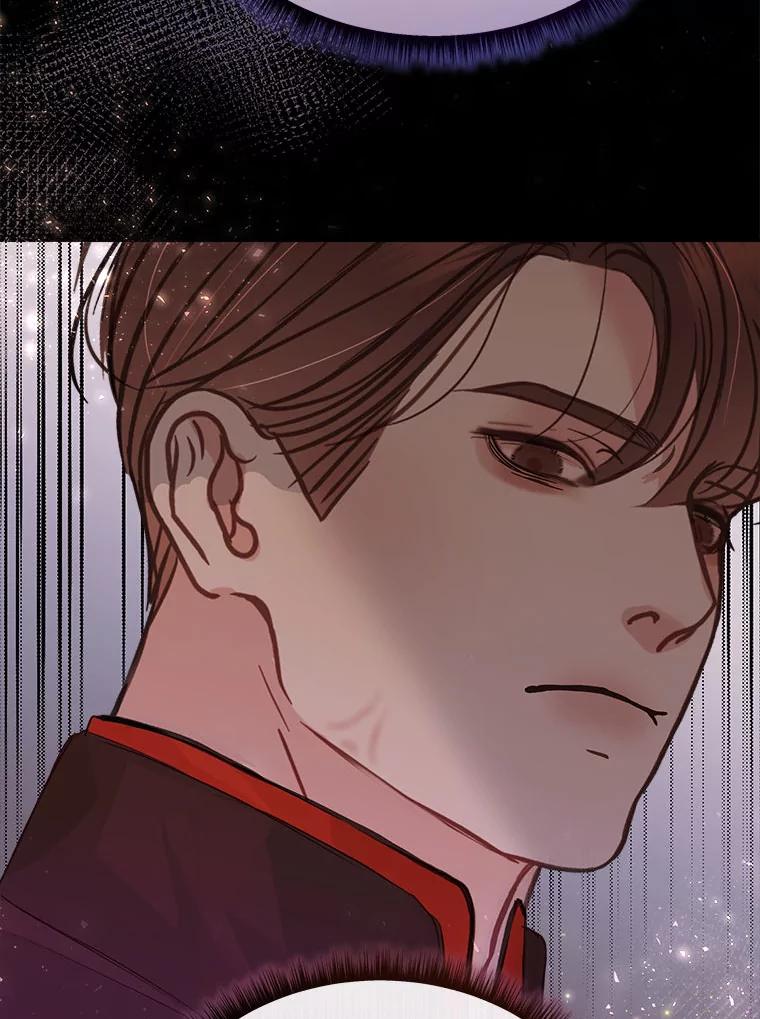 《白色绯闻》21.宿舍聚会 第96页