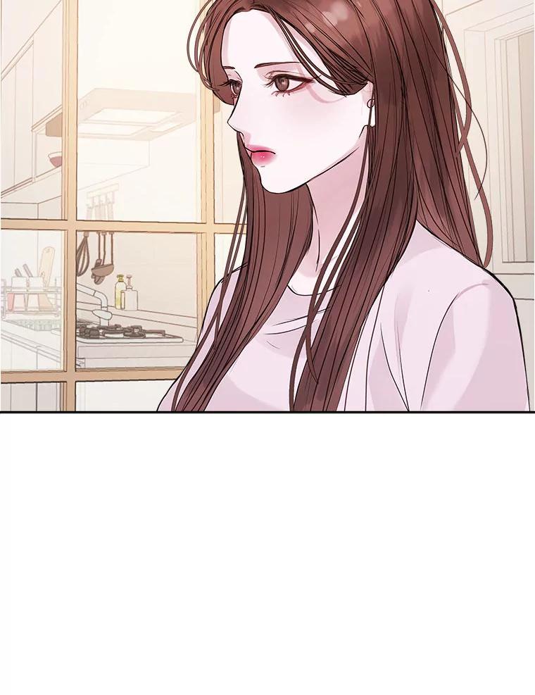 《白色绯闻》21.宿舍聚会 第90页
