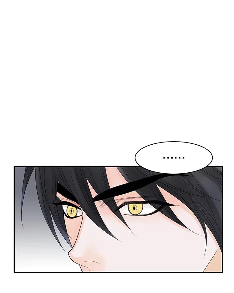 《第8位契约新娘》21.前往村庄 第86页