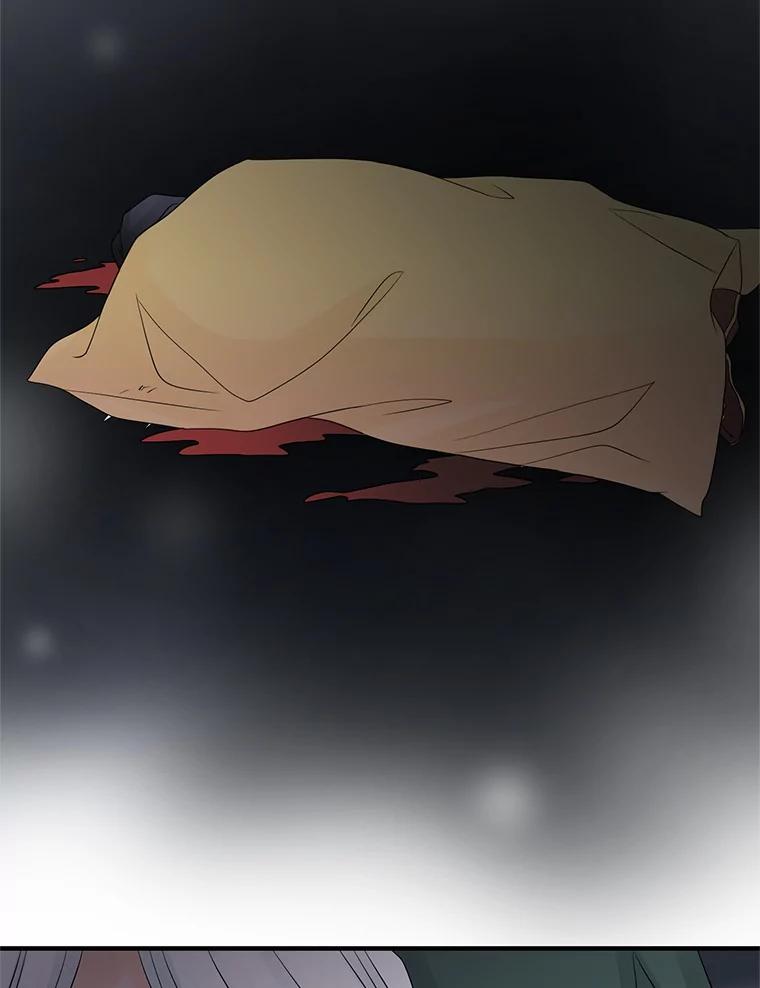《第8位契约新娘》21.前往村庄 第35页
