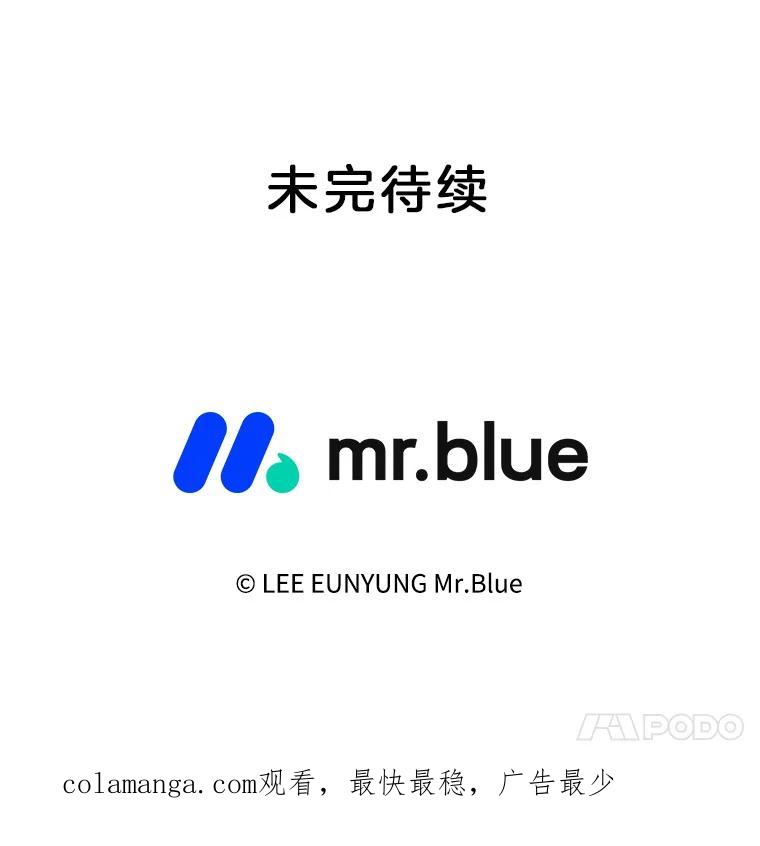 《第8位契约新娘》22.被无情赶走 第95页