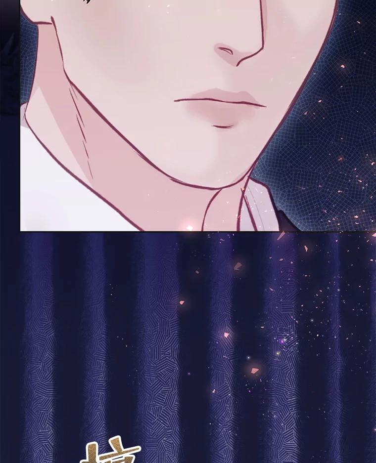 《白色绯闻》22.正式交往 第38页