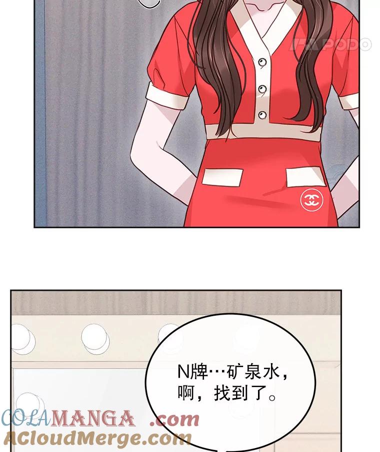 《白色绯闻》22.正式交往 第52页