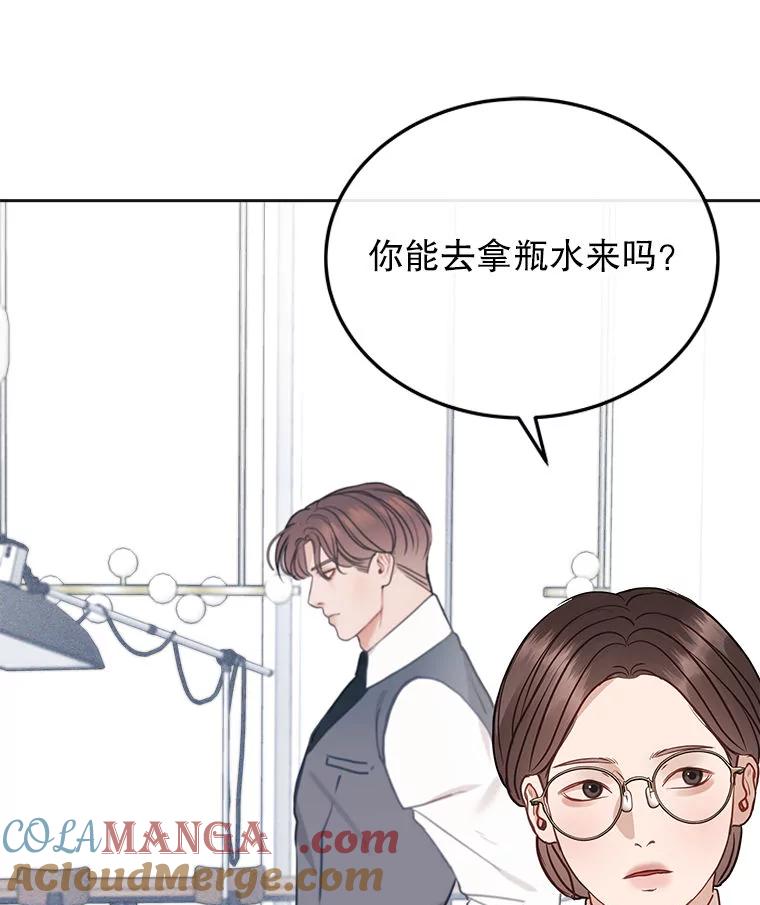《白色绯闻》22.正式交往 第46页