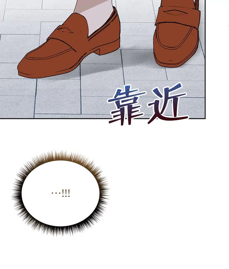 《白色绯闻》22.正式交往 第81页