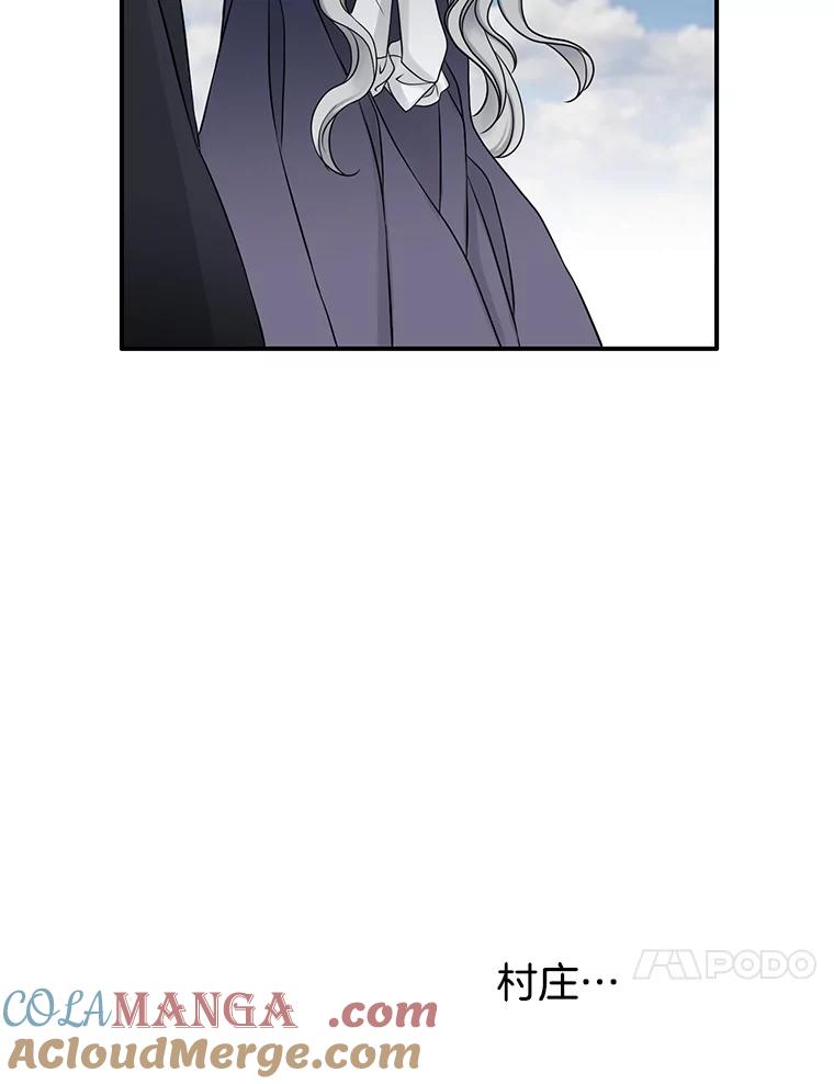 《第8位契约新娘》22.被无情赶走 第28页