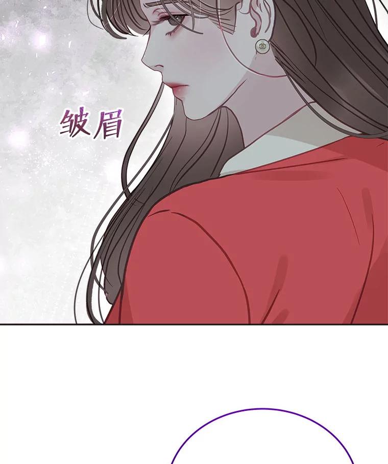 《白色绯闻》22.正式交往 第17页