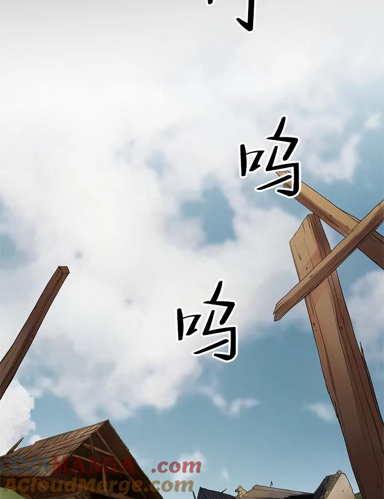《第8位契约新娘》22.被无情赶走 第16页