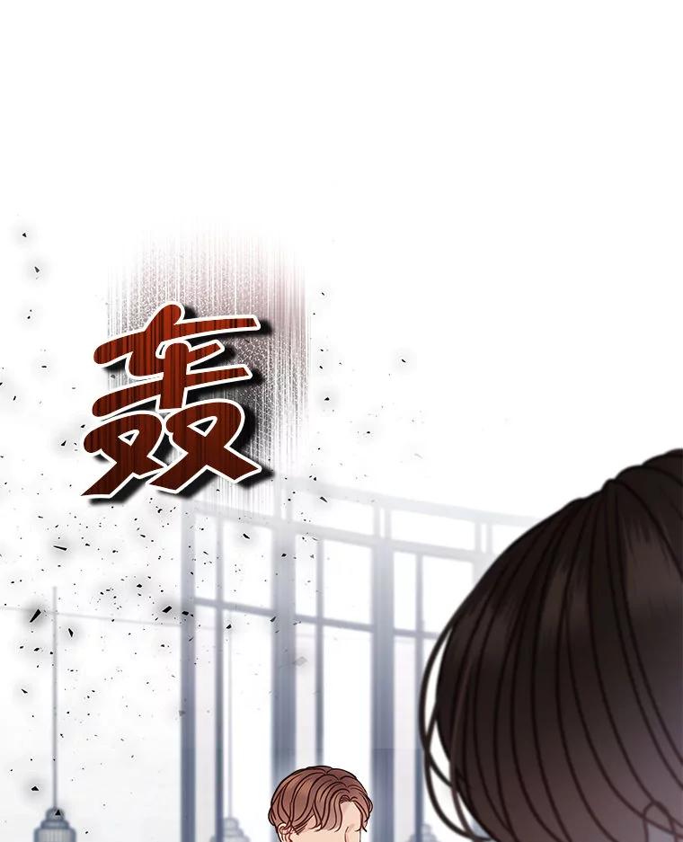 《白色绯闻》22.正式交往 第36页