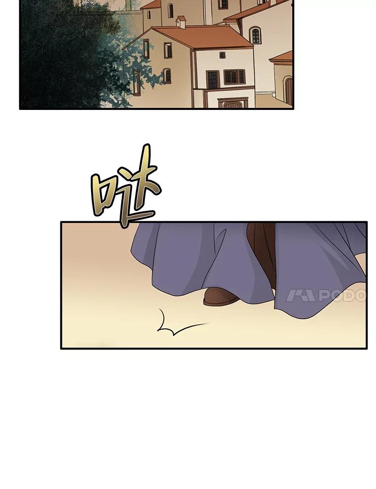《第8位契约新娘》22.被无情赶走 第48页