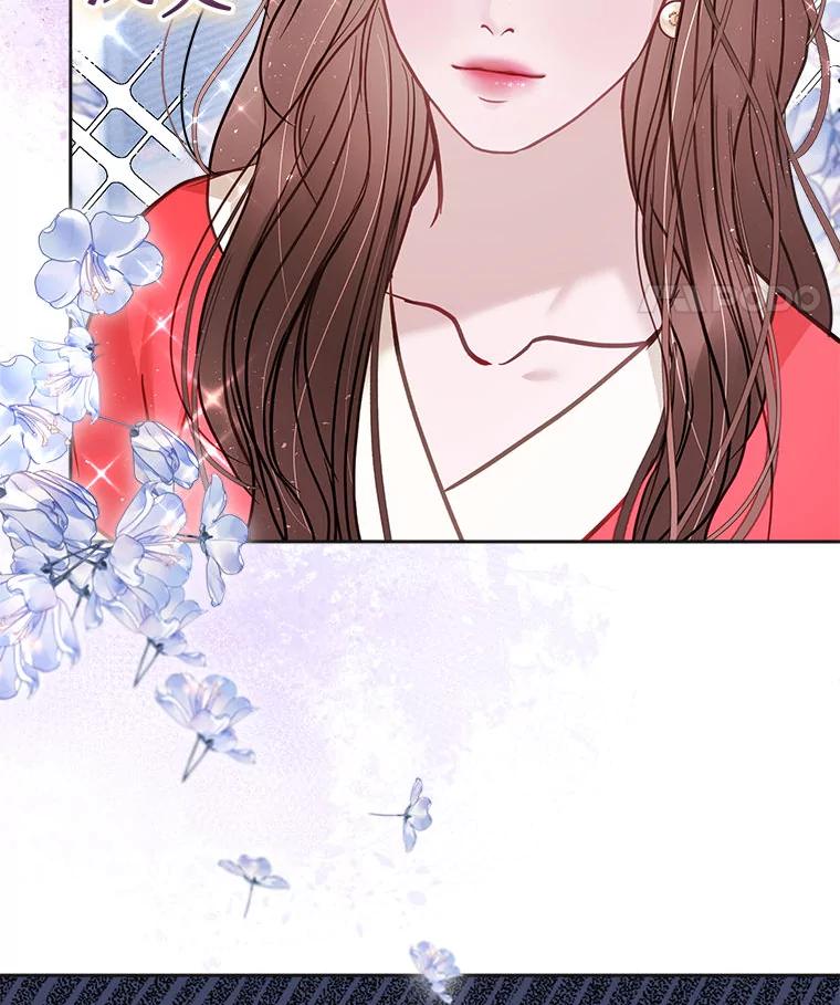 《白色绯闻》22.正式交往 第26页