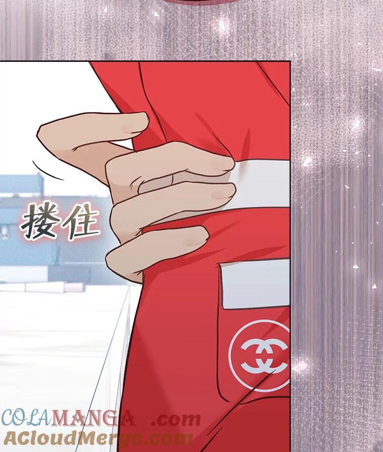 《白色绯闻》22.正式交往 第61页