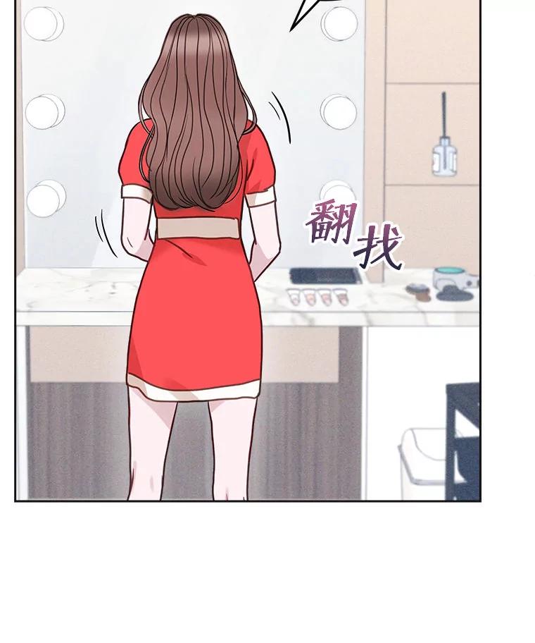 《白色绯闻》22.正式交往 第53页