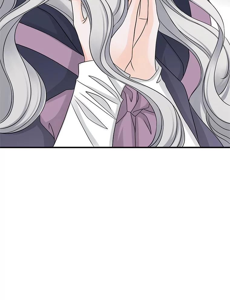 《第8位契约新娘》22.被无情赶走 第30页