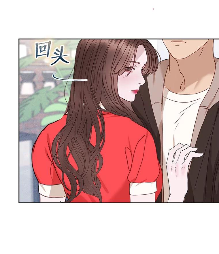 《白色绯闻》22.正式交往 第35页