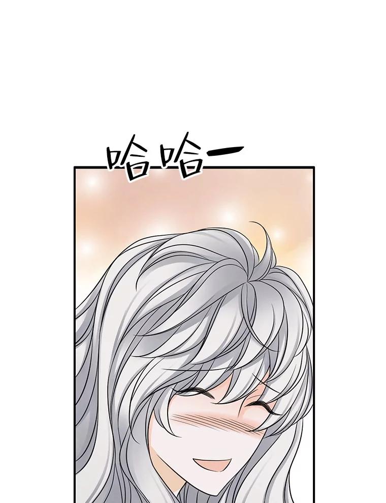 《第8位契约新娘》23.获得自由 第66页