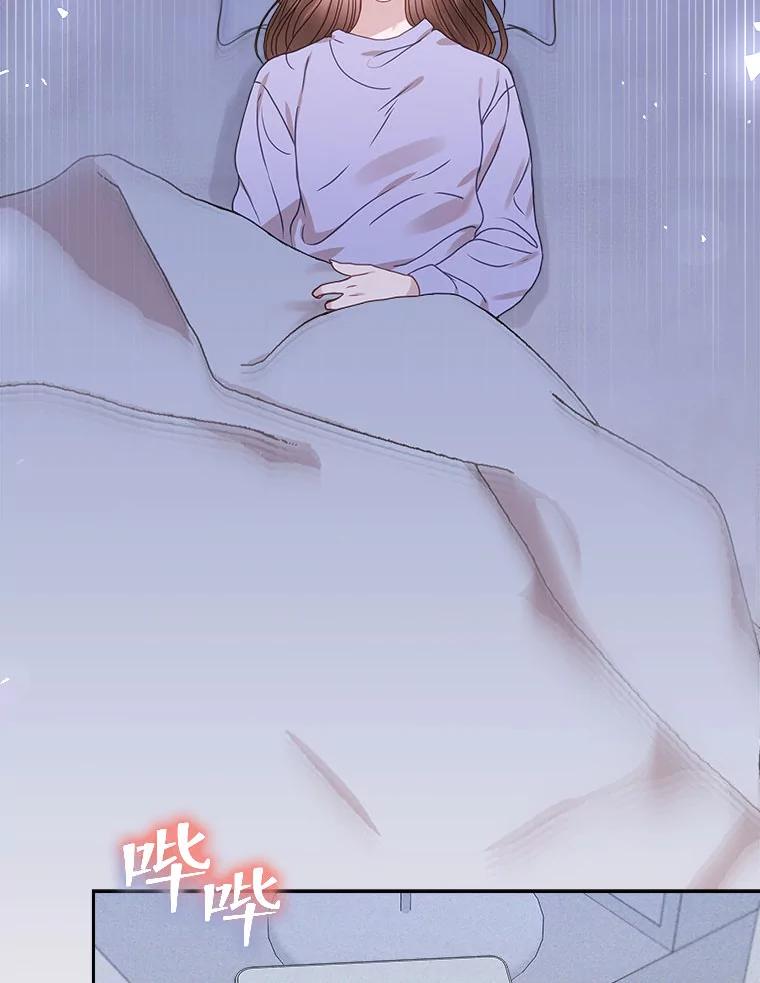 《白色绯闻》23.第一场戏开拍 第10页