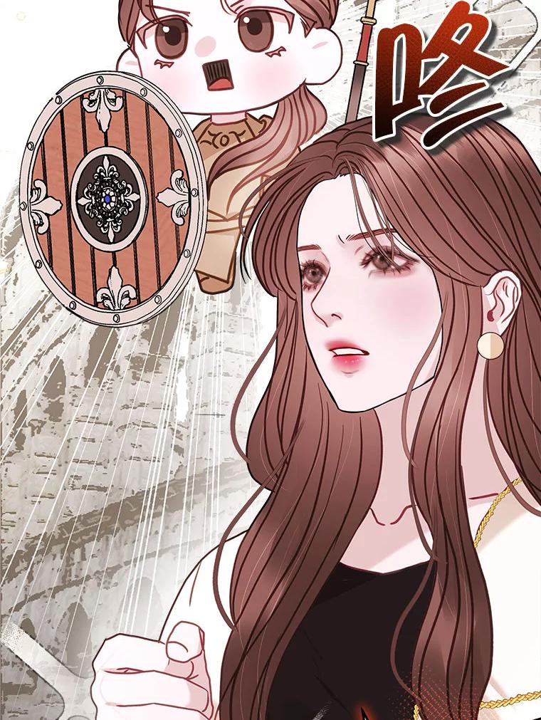 《白色绯闻》23.第一场戏开拍 第71页