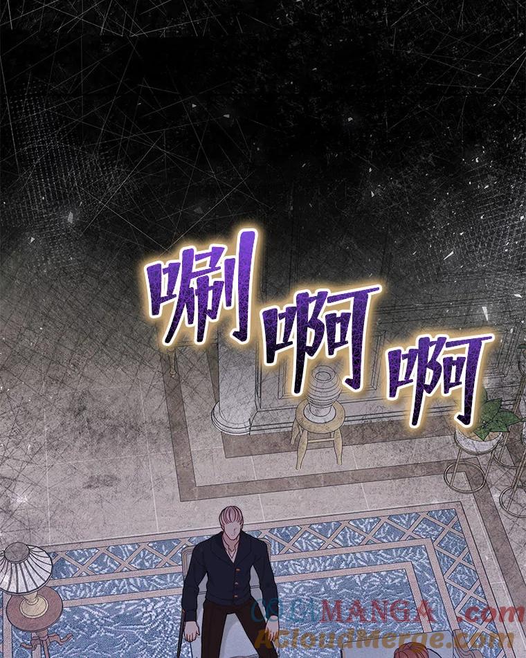 《白色绯闻》23.第一场戏开拍 第101页