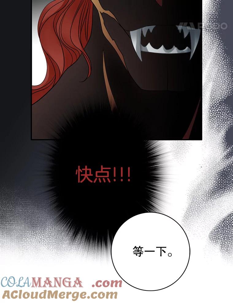 《第8位契约新娘》23.获得自由 第61页