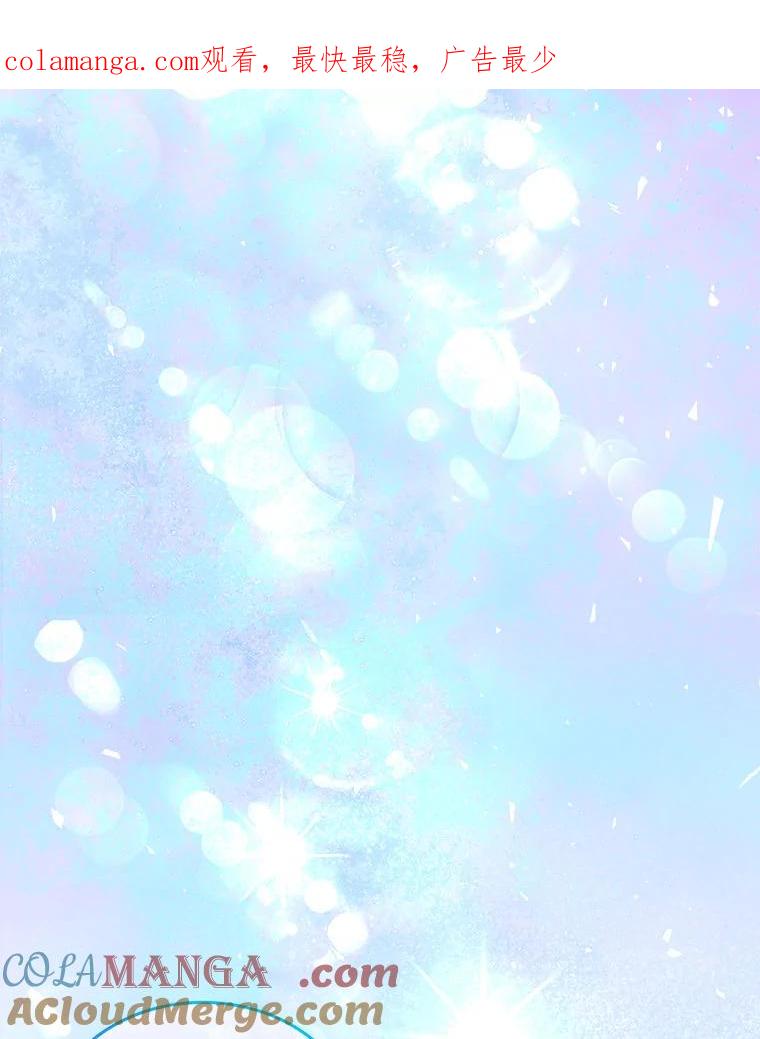 《白色绯闻》23.第一场戏开拍 第1页