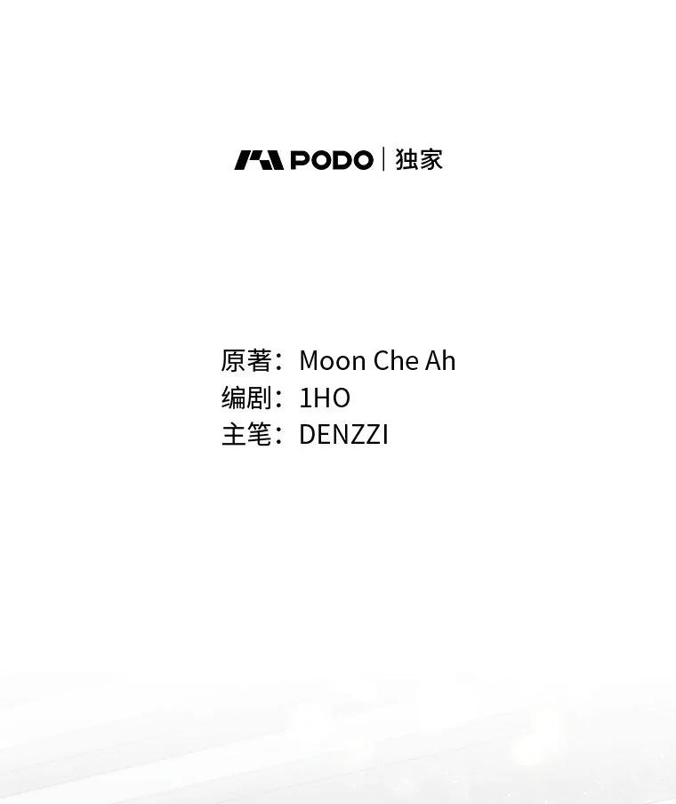 《白色绯闻》23.第一场戏开拍 第19页