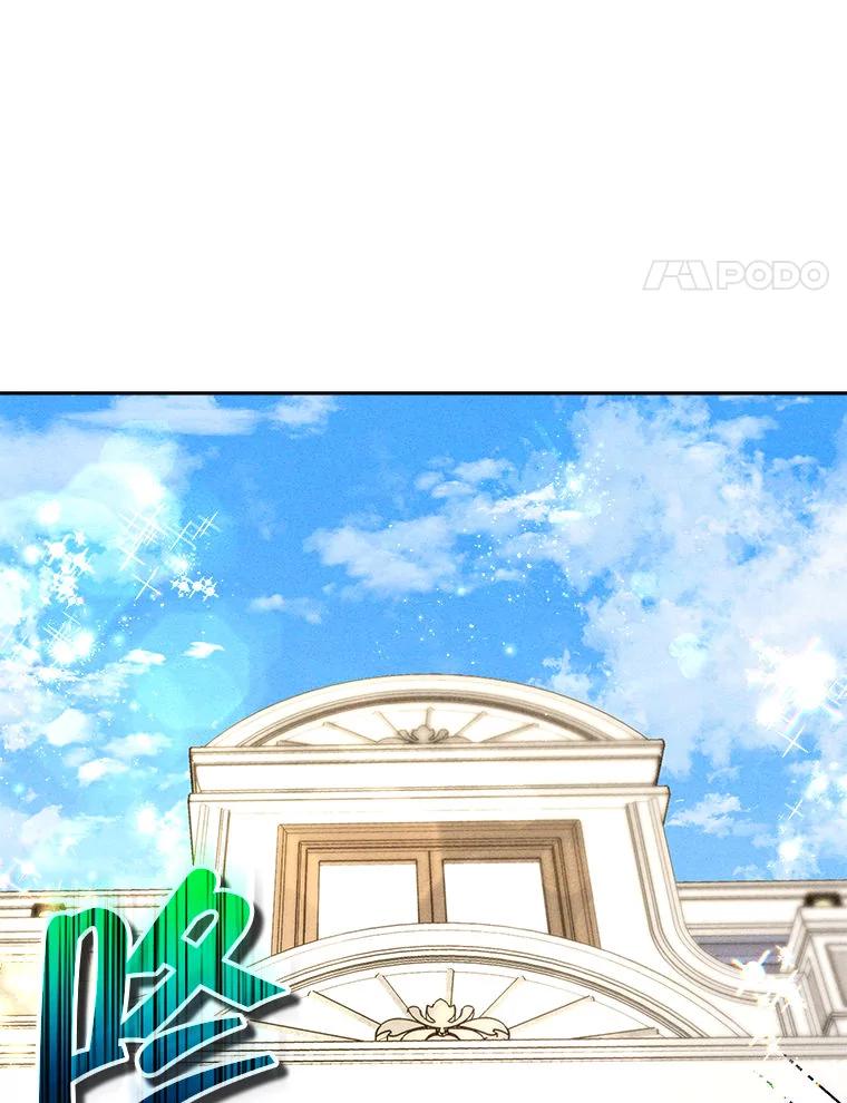 《白色绯闻》23.第一场戏开拍 第60页