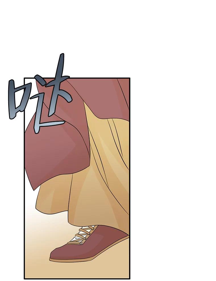 《第8位契约新娘》23.获得自由 第14页