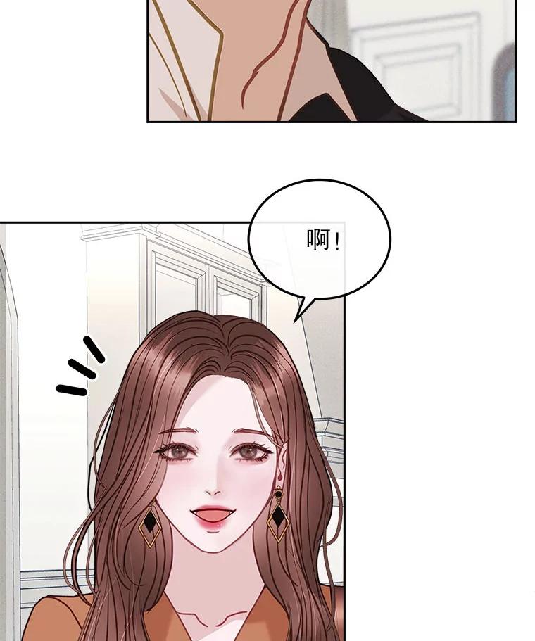 《白色绯闻》23.第一场戏开拍 第84页