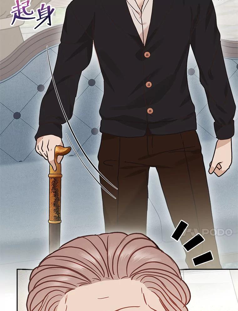 《白色绯闻》23.第一场戏开拍 第79页