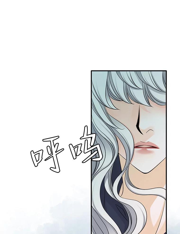 《第8位契约新娘》23.获得自由 第86页