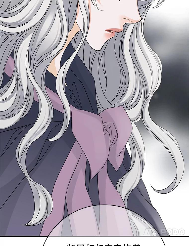 《第8位契约新娘》23.获得自由 第47页