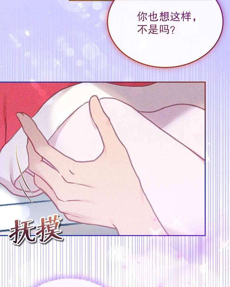 《白色绯闻》23.第一场戏开拍 第6页
