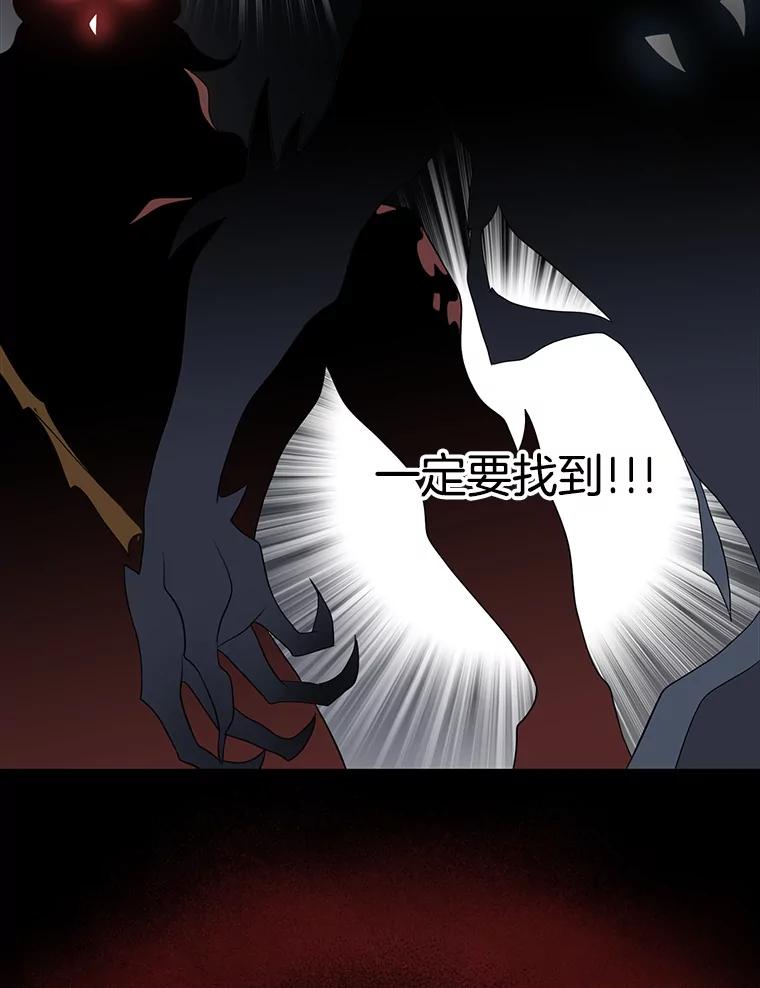 《第8位契约新娘》23.获得自由 第59页