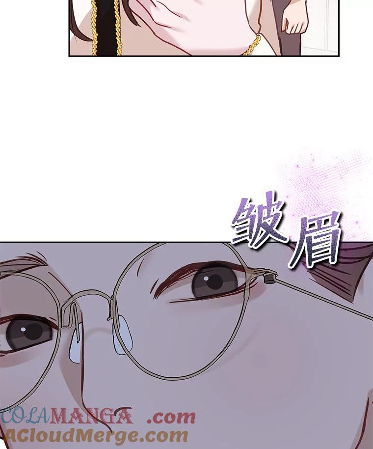《白色绯闻》23.第一场戏开拍 第33页