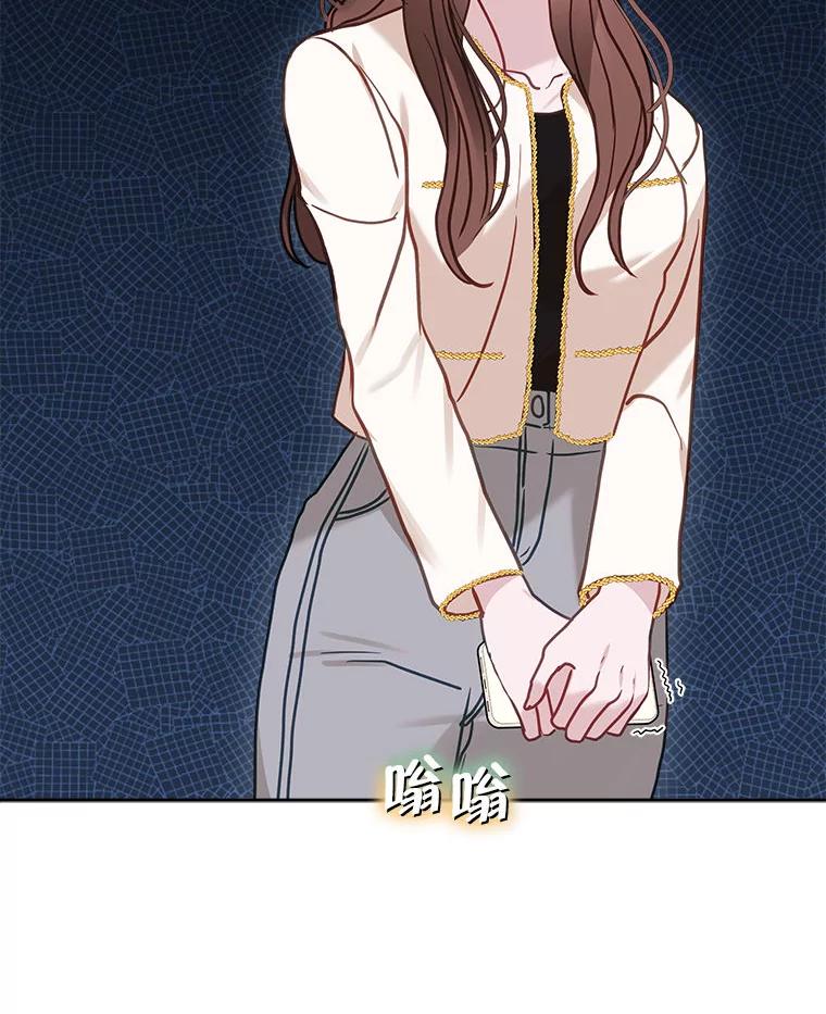 《白色绯闻》23.第一场戏开拍 第30页