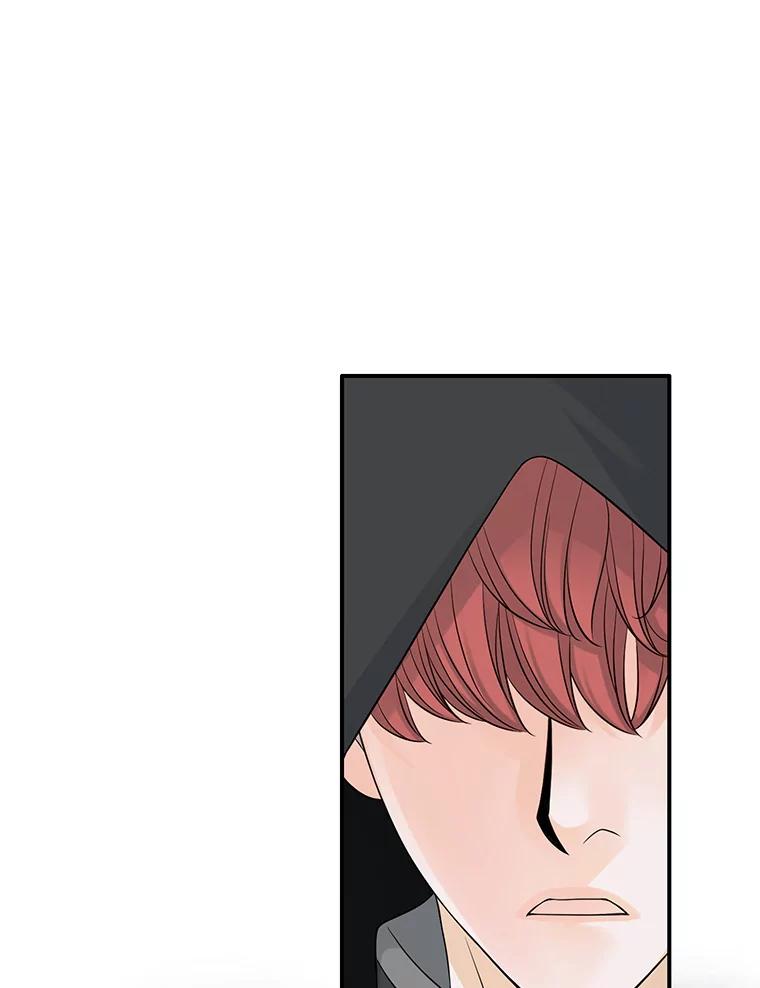 《第8位契约新娘》24.手镯的秘密 第83页