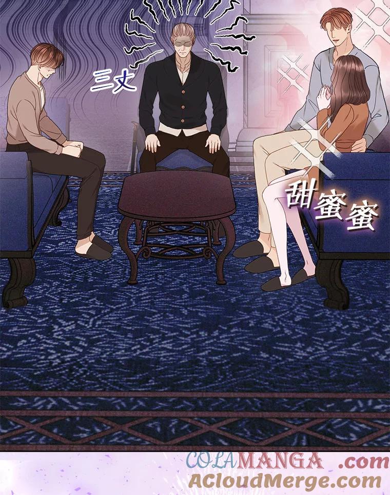 《白色绯闻》24.正面应对 第105页