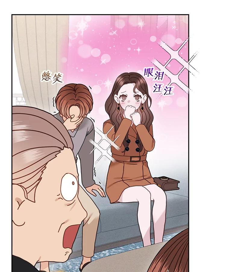 《白色绯闻》24.正面应对 第83页
