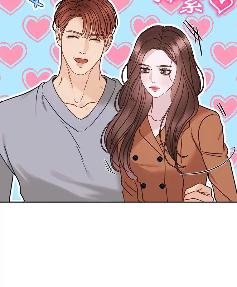 《白色绯闻》24.正面应对 第23页