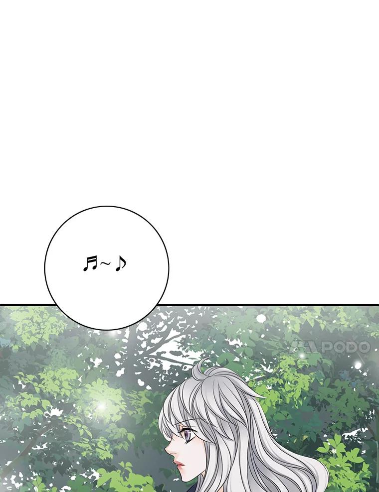 《第8位契约新娘》24.手镯的秘密 第64页