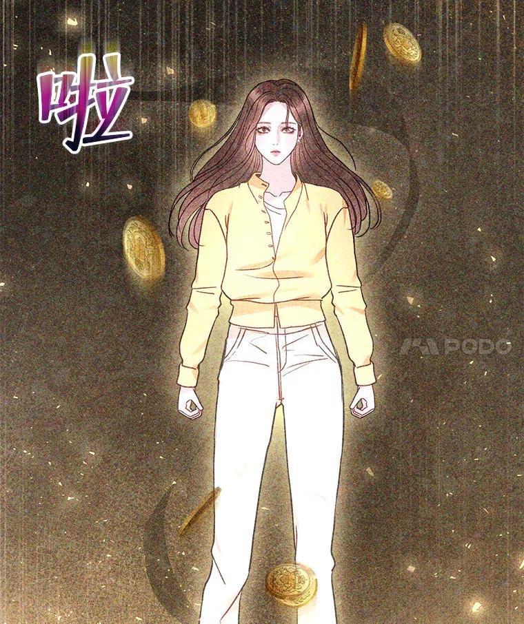 《白色绯闻》24.正面应对 第63页