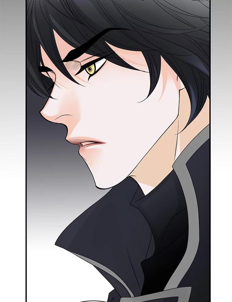 《第8位契约新娘》24.手镯的秘密 第80页