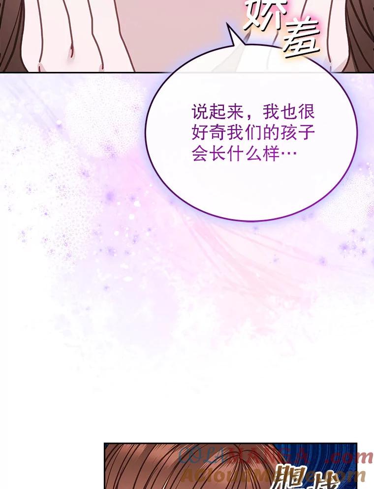 《白色绯闻》24.正面应对 第101页