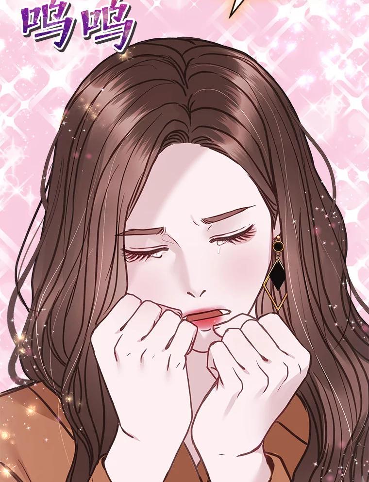 《白色绯闻》24.正面应对 第98页