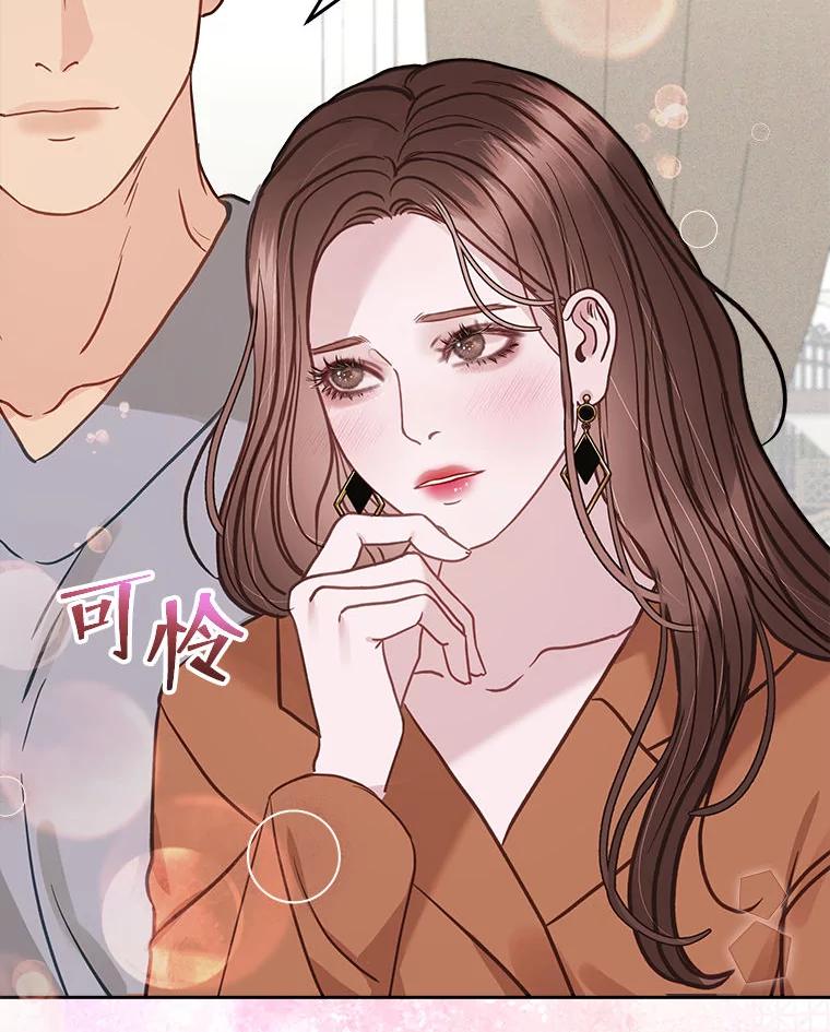 《白色绯闻》24.正面应对 第26页