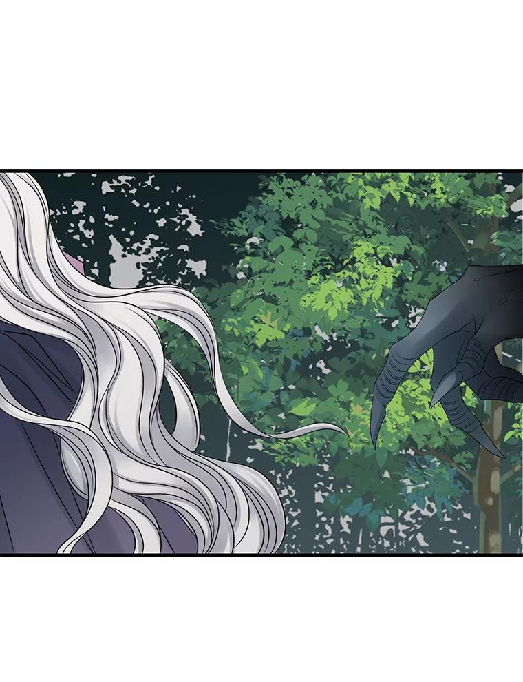 《第8位契约新娘》24.手镯的秘密 第66页