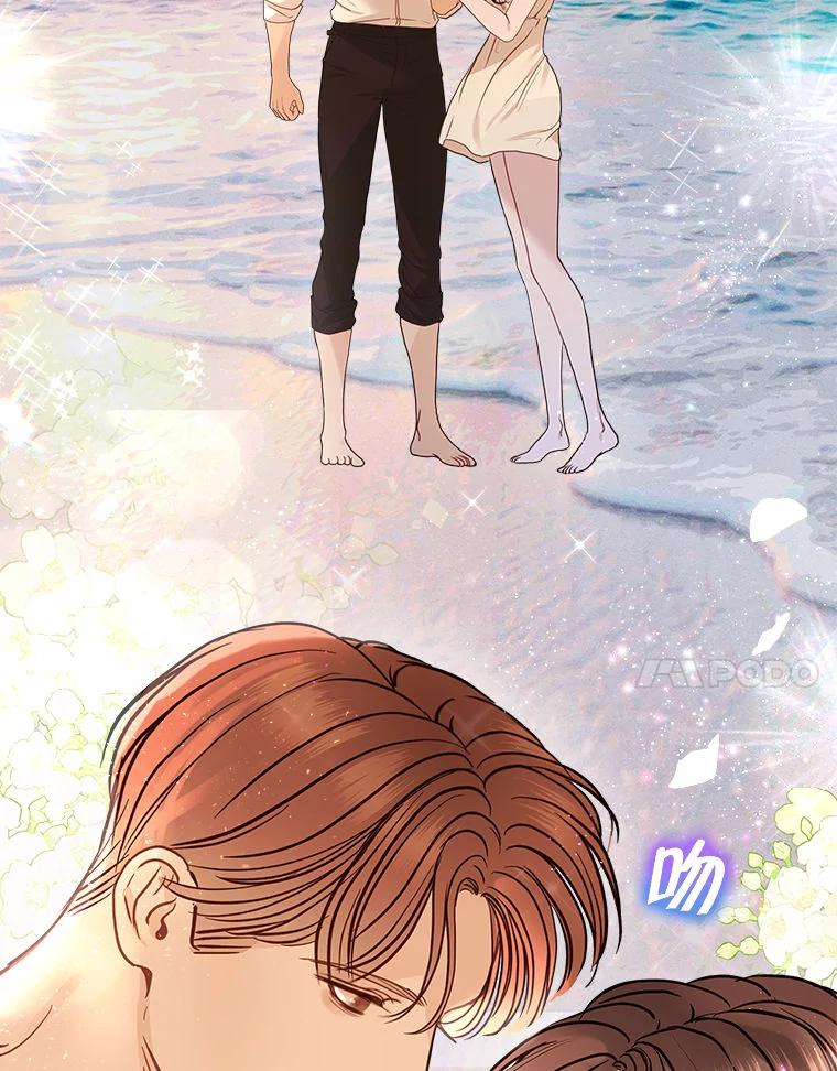 《白色绯闻》24.正面应对 第80页