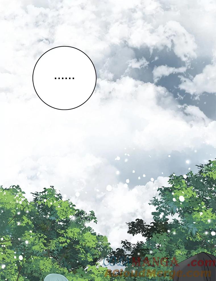 《第8位契约新娘》24.手镯的秘密 第13页